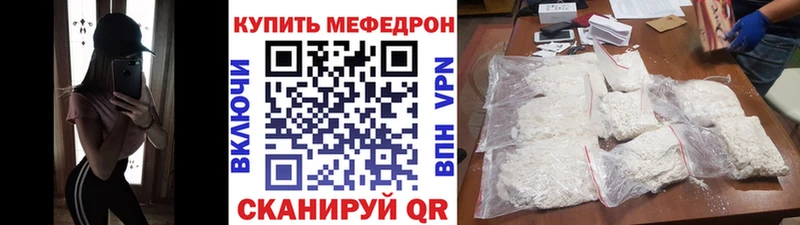 Где найти наркотики Новочеркасск Cocaine  A PVP  ГАШ  КЕТАМИН  Меф мяу мяу 