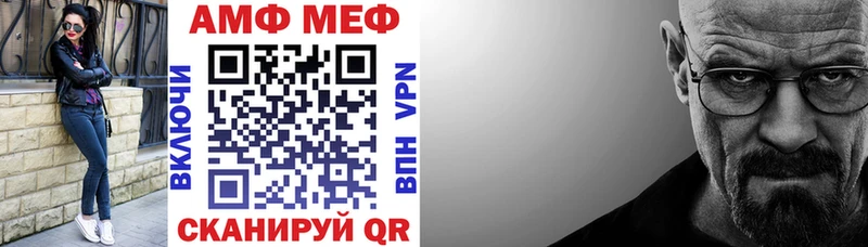 АМФ 98%  Новочеркасск 