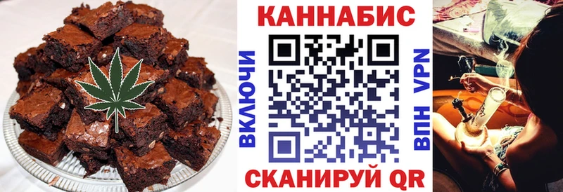 сайты даркнета наркотические препараты  сколько стоит  Новочеркасск  Еда ТГК марихуана 