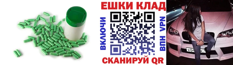 что такое наркотик  Новочеркасск  ссылка на мегу зеркало  Экстази 99% 
