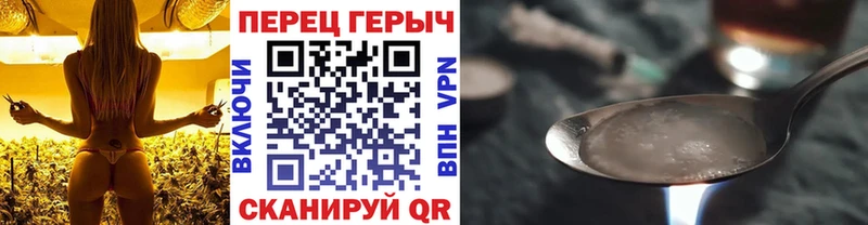 ГЕРОИН афганец  закладки  Новочеркасск 