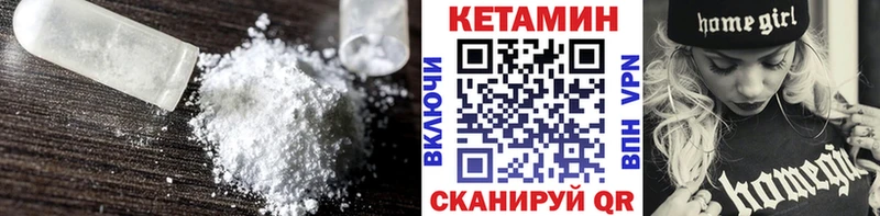 где продают наркотики  Новочеркасск  КЕТАМИН VHQ 