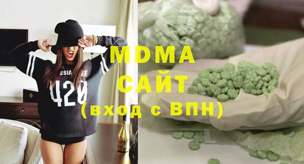 марки nbome Вязьма