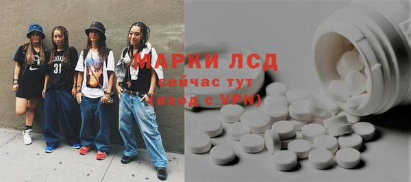 марки nbome Вязьма