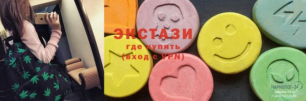 mix Вяземский