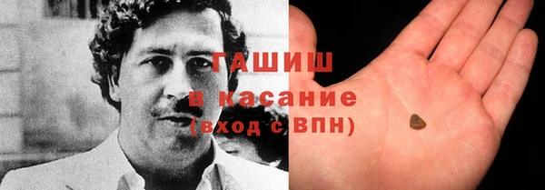 гидра Вязники