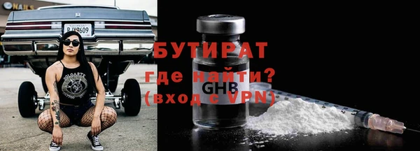 дурь Семилуки