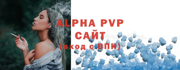 скорость Семёнов