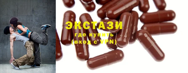 гидра Вязники