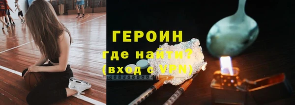 герыч Волоколамск