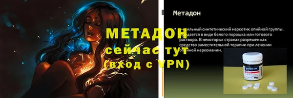 марки nbome Вязьма