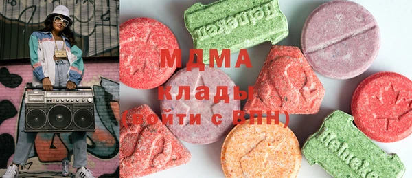 mix Вяземский