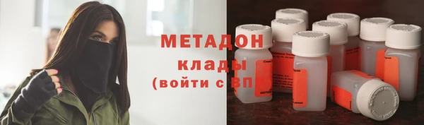 марки nbome Вязьма