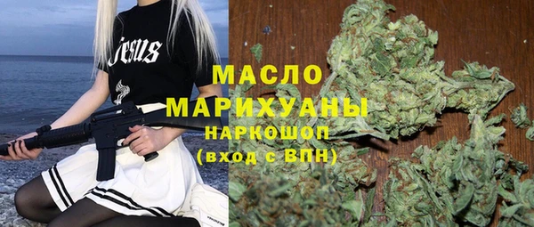 mix Вяземский