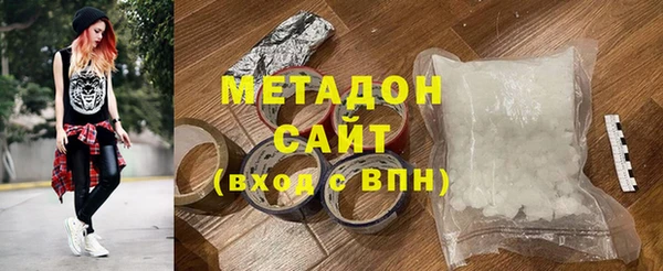 марки nbome Вязьма
