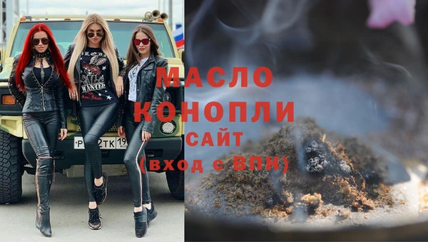марки nbome Вязьма