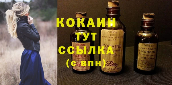 марки nbome Вязьма