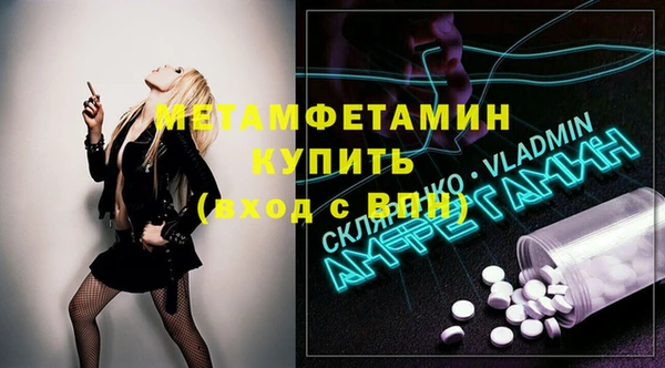 гидра Вязники