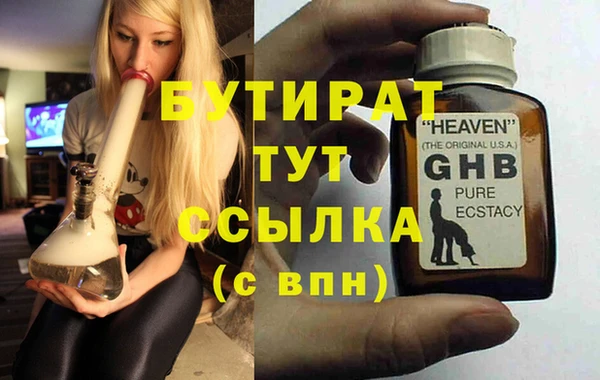 mix Вяземский