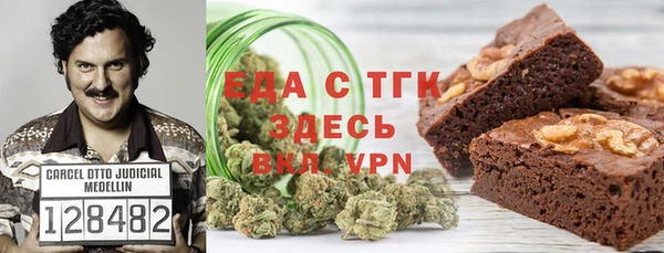 марки nbome Вязьма