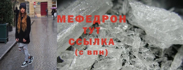 гидра Вязники