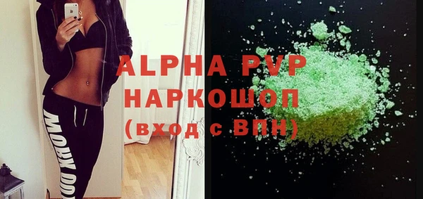 марки nbome Вязьма