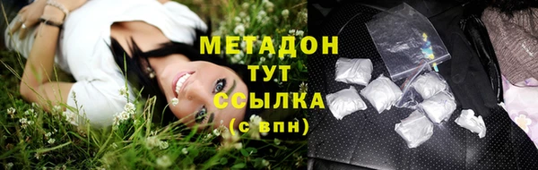 дурь Володарск