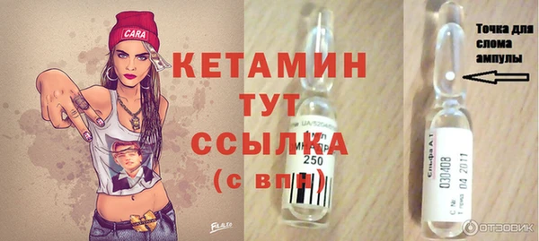 марки nbome Вязьма