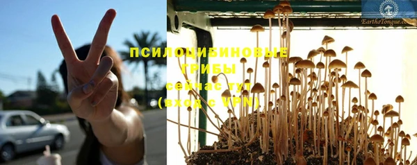 марки nbome Вязьма