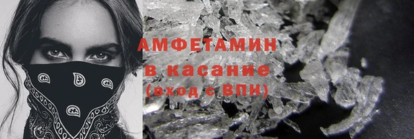 марки nbome Вязьма
