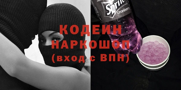 марки nbome Вязьма