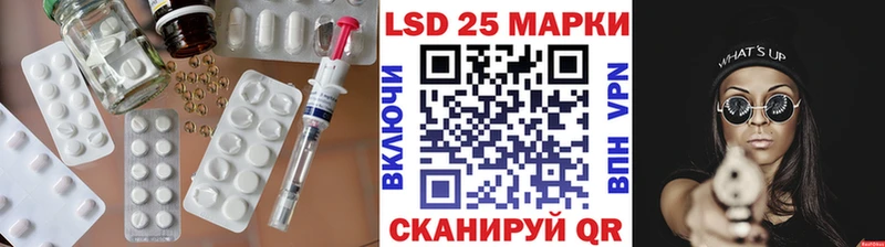 LSD-25 экстази ecstasy  ОМГ ОМГ ONION  Новочеркасск 