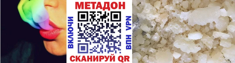 МЕТАДОН белоснежный  закладка  kraken ССЫЛКА  Новочеркасск 