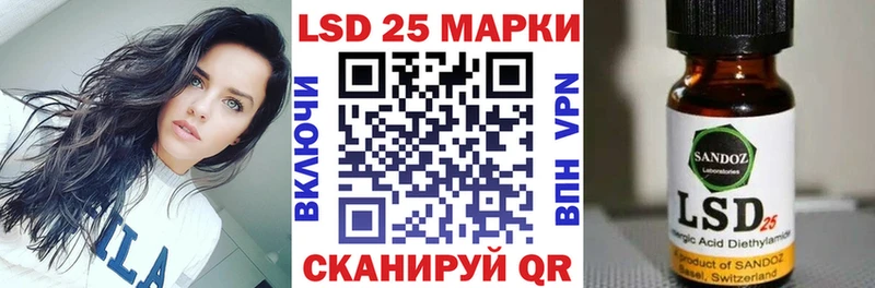 Марки N-bome 1,5мг  Новочеркасск 