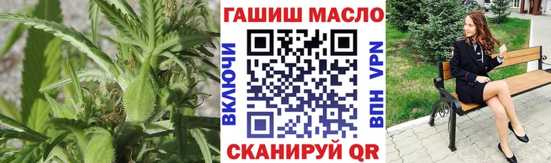 ТГК THC oil  как найти закладки  Новочеркасск 