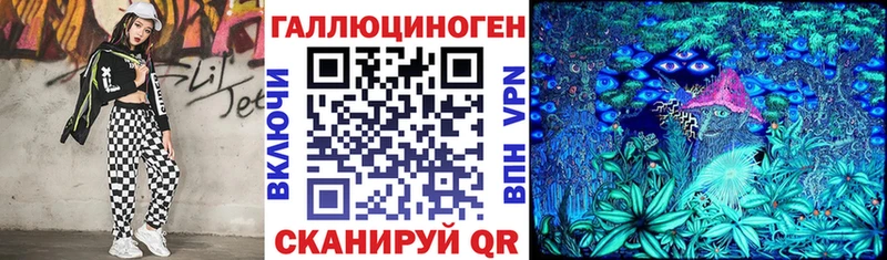 Псилоцибиновые грибы мицелий Новочеркасск